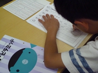 漢字練習